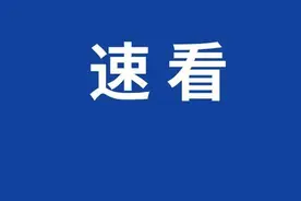 孩子转学遇困难，家长心急寻帮助！回应：带齐证件可快速申请学校图片