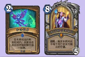 炉石传说：迷你系列混乱噬渊确实够混乱，各种BUG疯狂卡死图片