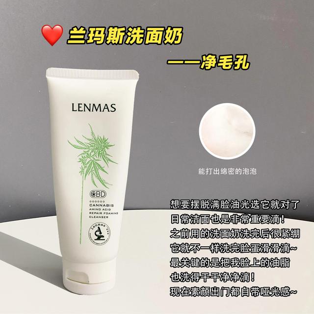 绿茶说她天天就用凉水洗脸，结果皮肤还这么好，原来是用了它们呀