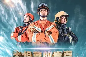 光谷招聘40名消防员！图片