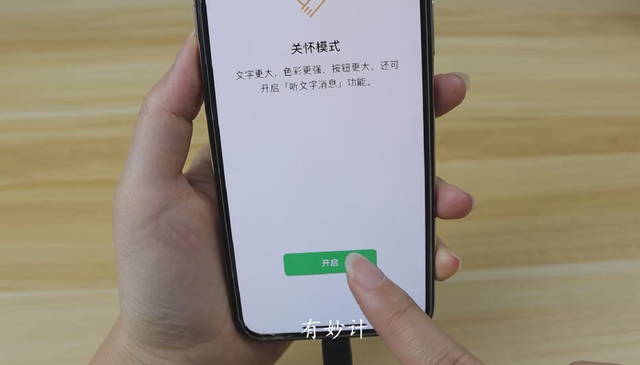 微信8.0.21版本更新了，新增4个实用小功能，看看你学会几个了