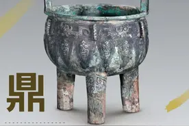 簋甗簠斝卣罍匜……一口气全念对！图片