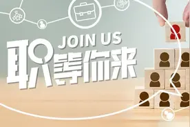 【便民小贴士】@找工作的你，浦东这家事业单位正在招聘图片