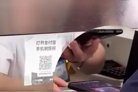 医院收费员用患者手机下载购物APP，院方通报：属实！停岗扣发一个月绩效图片