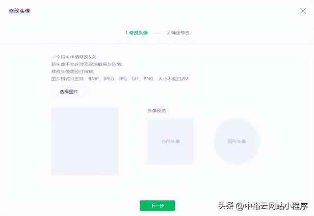 2022最新版本的注册教程，果断收藏