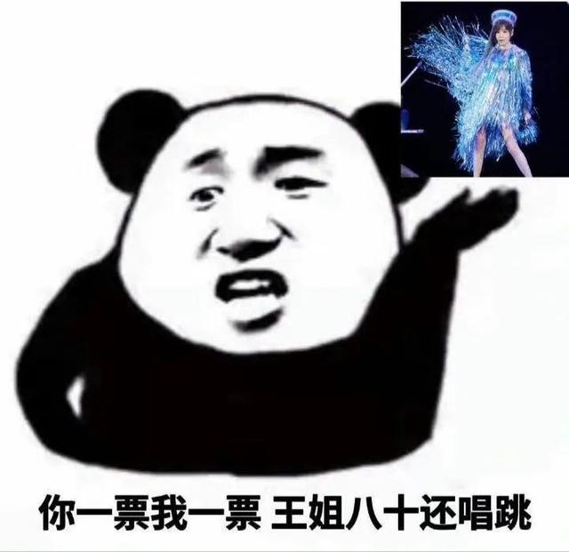 「热梗百科」“王心凌男孩”是什么梗？