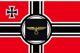 我自己贴图制造的德意志第三帝国军旗和谐版本图片