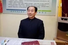 艾金长：中医肿瘤科里的“脉诊高手”图片