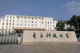 信息与通信工程2022高校实力排名：电子科技大学夺冠，南信大亮眼图片