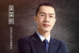 2021年度大戏—人民的评价：吴荣照，罗永浩，俞敏洪，柳传志图片