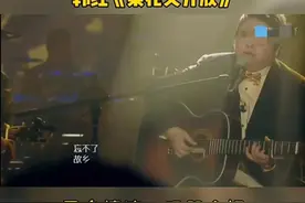 八十年代中国顶级歌手离奇失踪，行踪至今成谜图片