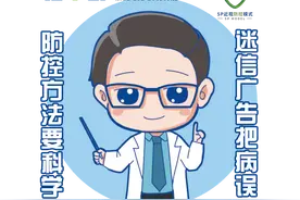 “散瞳”到底会不会伤害孩子眼睛？图片