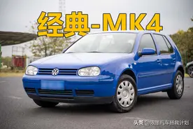 经典｜一台大众四代高尔夫的整备作业，经典不仅不灭亦将再度流传图片