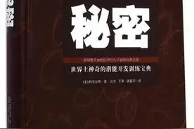不能说的秘密永远不要向对方透漏的四个秘密图片