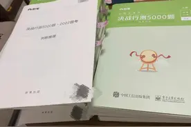 公务员省考建议复习多久?图片