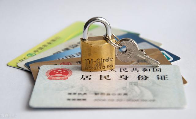 银行卡密码输错3次（银行卡密码输错三次）