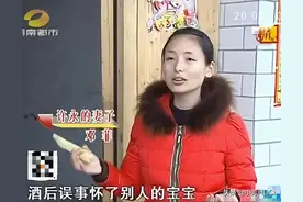 新婚妻子失踪四年，怀孕归来后威胁老公：你来当爸爸就继续过图片