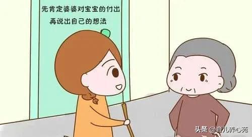 这道“天下难题”怎么解？决定婆媳关系好坏的人竟然是他？