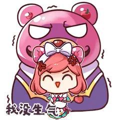 分享一波LOL咖啡甜心系列的表情包
