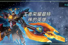 王者荣耀：成吉思汗重做预热，这次要出新皮肤了，官方的操作很迷图片