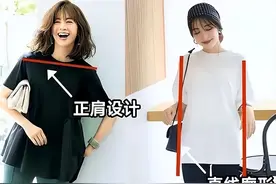 日本满大街都在穿T恤，夏季这么穿时髦又洋气，轻松摆脱路人甲图片
