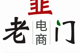 穷则战术穿插，富则火力覆盖图片