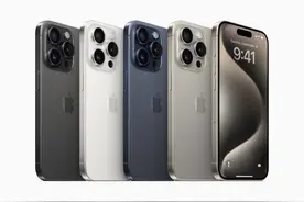 苹果发布新款iPhone 15系列手机 Pro系列首次使用钛材质外观图片