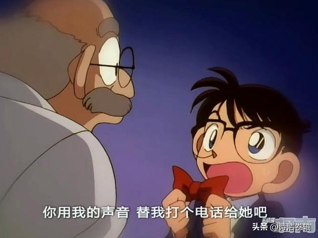 这才合理！小兰在《名侦探柯南》第7集，已经认出柯南就是新一