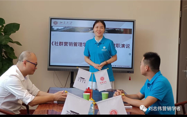 社群营销管理学第23次授课笔记
