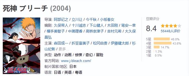 万人打出豆瓣9.7，这烂尾IP居然翻身了