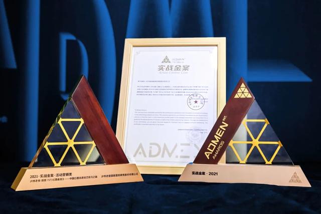 从三大项目案例看泸州老窖创新营销