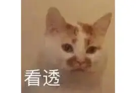 董明珠的话没错，但听听就好了。图片