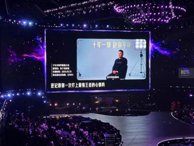 DAU突破1.39亿的《王者荣耀》，以及「我」与「我们」的十年