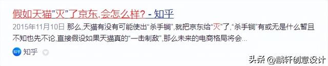网络营销三十六计之常假设
