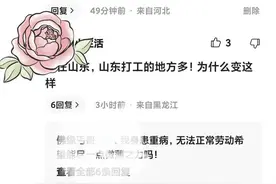世风日下，人心不古图片