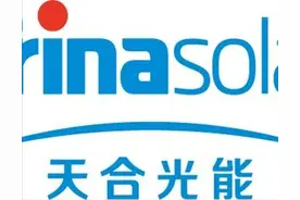 “天合光能”为何销量这么高，利润却很低，光伏难道不赚钱吗？图片