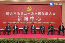 浙江代表团新闻发言人谈共富，完整版来啦图片