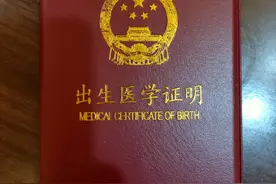 最全新生儿办证流程（更新至2022年2月）图片