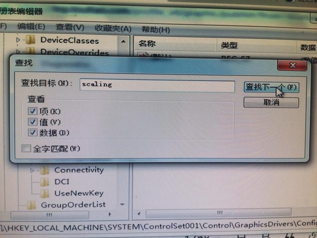 解决win7系统下红色警戒2黑屏、有声音无图像、全屏等问题