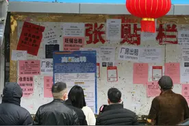 年过60的他们，被工作挡在了门外图片