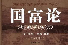 美国等资本主义国家有没有国企图片