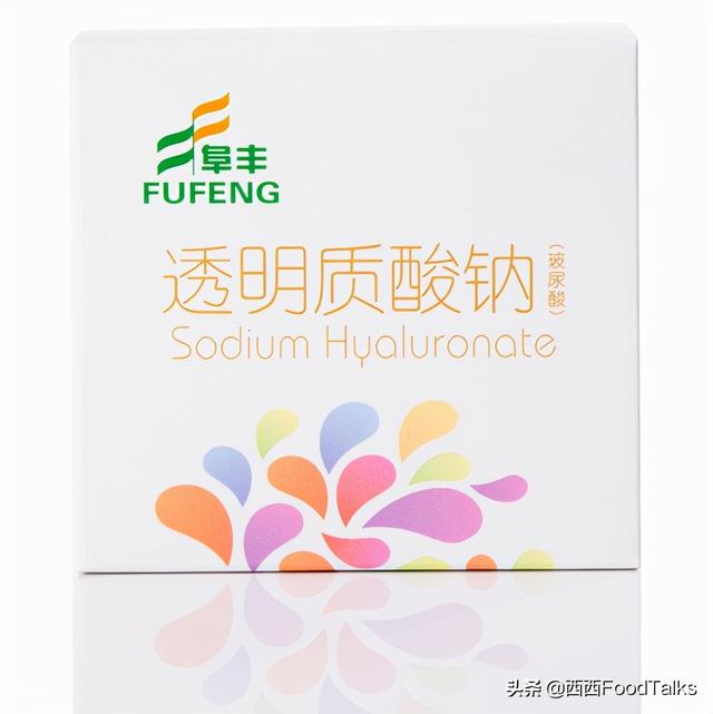 功能性食品配料企业汇总110家，华熙生物、锦旗生物、生合生物...