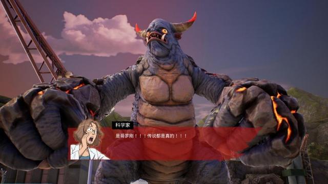 《巨击大乱斗》评测：怪兽对决英雄的城市大决战