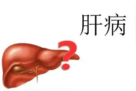 肝区疼痛、不适，可能是这5种情况！该做什么检查？医生告诉你图片