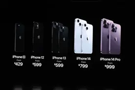 苹果已经淘汰所有非5G iPhone手机 旧款均已不再在官网销售图片