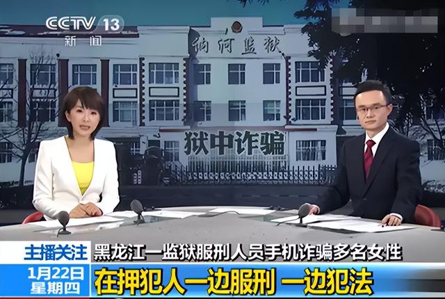 服刑期间7名情人陪睡，警察妻子也参与其中，王东究竟有何魅力？