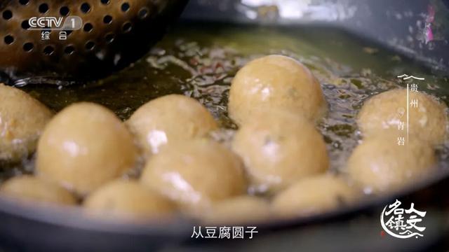 青岩：“精打细算”的石头城