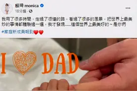 又一女星官宣生子亿万富豪老公颜值低，宝宝五官却与爸一模一样！图片