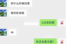 大学生晒与“叛逆”老妈聊天记录，互怼对话太离谱，隔着屏幕笑了图片