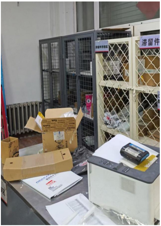 基于现存问题的Y企业仓储管理优化措施探析